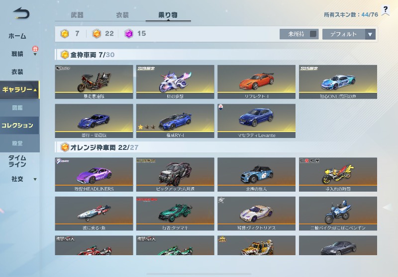 出品画像