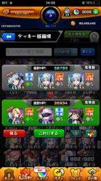 即対応❤️‍🔥オーブ3000-ネオ3体、レアコラボキャラ所持 初期アカウント