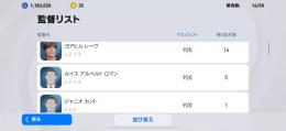 IM多数所持