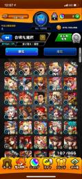 3から始まる9桁ID