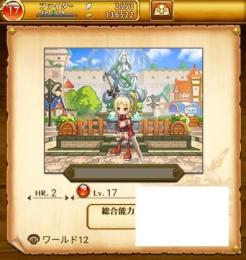 ハルカ様専用