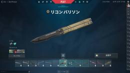 100%取り返しなし リコンバリソン垢