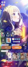 SSR23種　初星フェスガチャ4種　十王星南　篠澤広　紫雲清夏　葛城リーリヤ