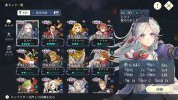 リアン2凸マリエ2凸など強キャラ多数引退垢