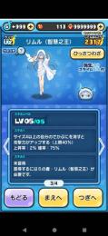 ✨️おはじき代行✨️業界丁寧さNo.1！！