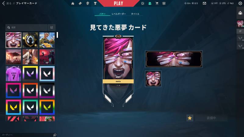 出品画像