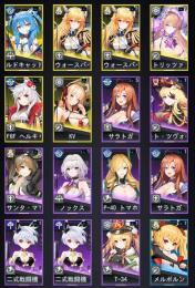 SSR×6枚 チケット消費のみ
