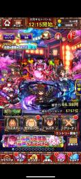 ドラゴンエッグ引退垢 課金アバ豊富