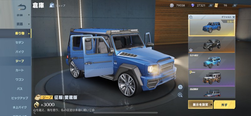 出品画像