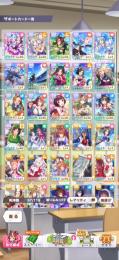 【格安】スーパークリーク完凸 キタサン2凸共存！　有能SR完凸多数