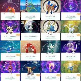 🔸TL76伝説個体100:16体!背景色メガミュウツー100MAX!コイン8744枚!伝説幻584体