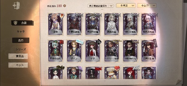 出品画像