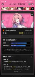 レミエール2凸餅あり石29000以上
