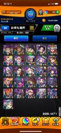人権キャラ多数最強アカ