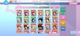 UR10枚、SSR180枚