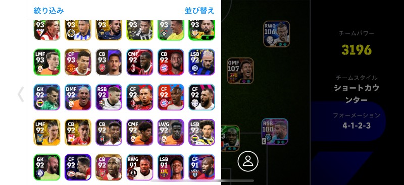 値下げok 有能スキル持ちロンバルジ多数のdiv1アカウント 値下げok