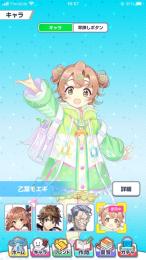 キャラ2体　フォロワー430↑