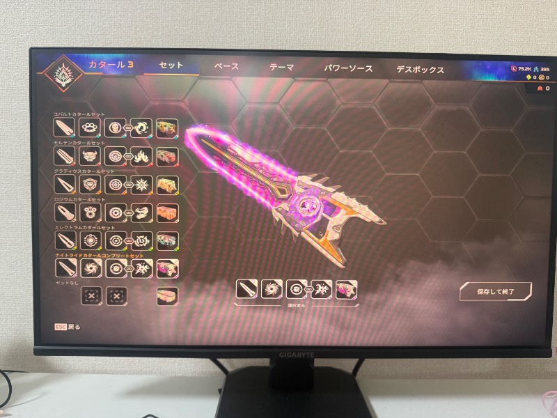 出品画像