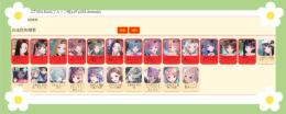 【ブルリフ燦】初期垢 選択肢多い 人気キャラ1体～毎日更新 妥当なお値段