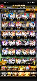 TS阿部所持‼️ 他強キャラ多数‼️ 他出品してる垢3個選んでセットでお渡し‼️この価格