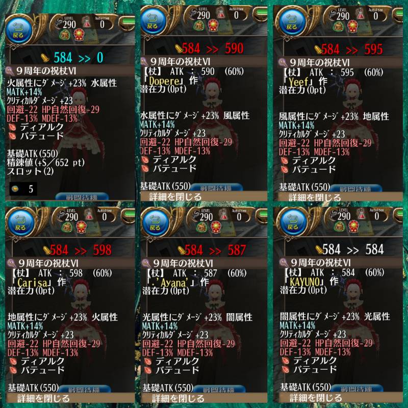 出品画像