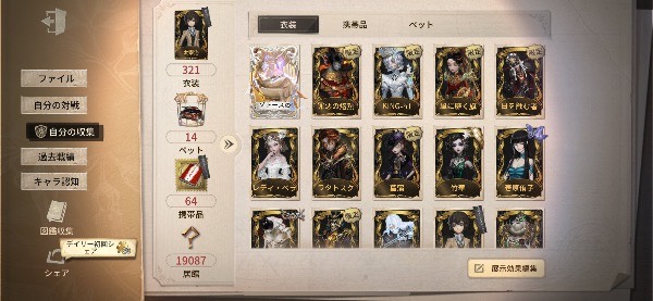 出品画像