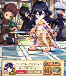 最強アリアシカ ルキア 炭次郎鬼滅＋6周年＋このすば＋KCFコンプ タウン約95%〜119%