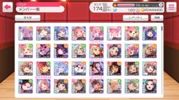 バンドリ　引退垢　