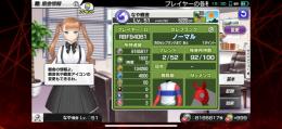 有効アイテム多数！メダル総数865万枚アカウント(メダル8,165,817枚 石1537個)
