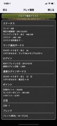 引退するので売ります！