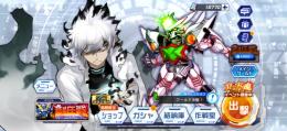 石垢#チュートリアルのみ クリスタル18700個以上 SSR多数 アイテム多数