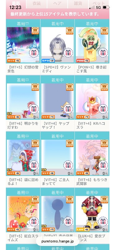 出品画像