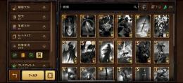 グウェント 所持カード1275/1311種類
