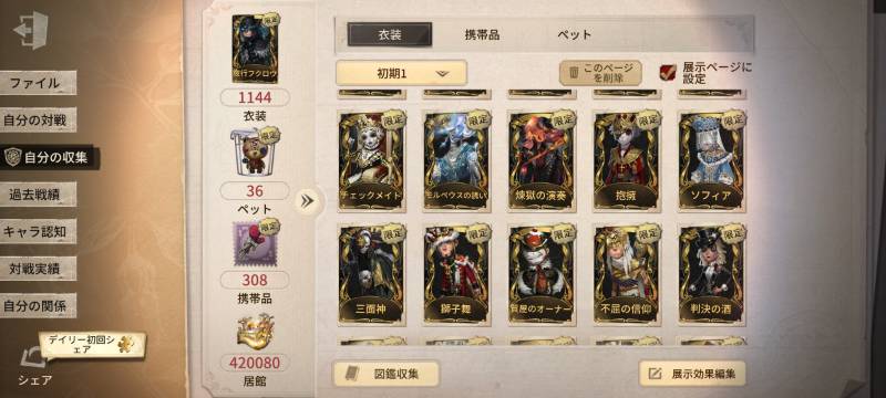 出品画像