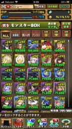 ブラックバード ロイヤルオーク デイトナ サブフィーラ有