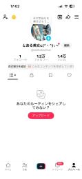フォロワー1万2千人アカウント