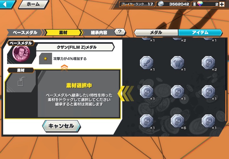 出品画像