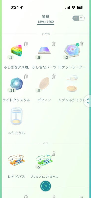 出品画像