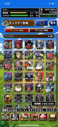 引退垢　超魔王　超伝説　レジェンド多数あり