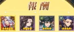 周瑜　武将コード