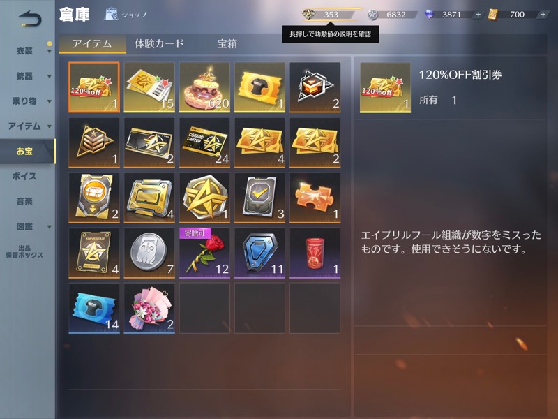 出品画像
