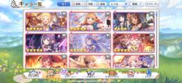 今日限定 戦力167万 ジュエル10000,アリーナプリーナ未プレイ