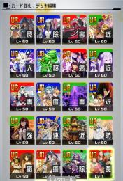 ミクコラボ４凸(共演のみ17)リゼロ４凸　コラボ３凸あり