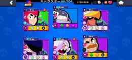 11レベは12体はいます