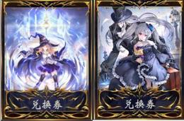 ドロシー+オーキス+レジェンド 所持カード3~10枚