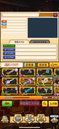 激安でお譲りします、新春サテラ闇の王