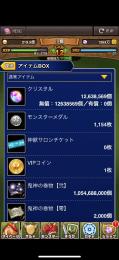 引退