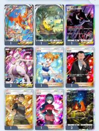 引退垢　ミュウツーサーナイトデッキ
