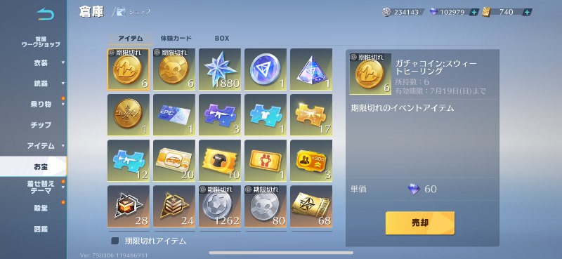 出品画像