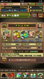 マーベル2体もち 義勇錆兎ループもできる